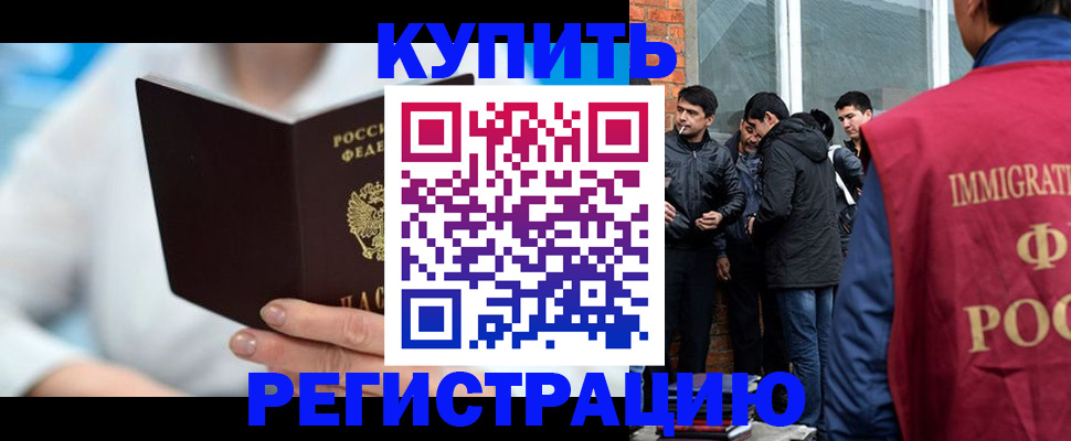 временная регистрация гарантия в Сертолово